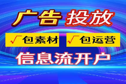 探索百度竞价代运营公司的成功之路