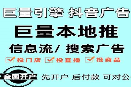 百度推广案例：成功打造行业领军品牌